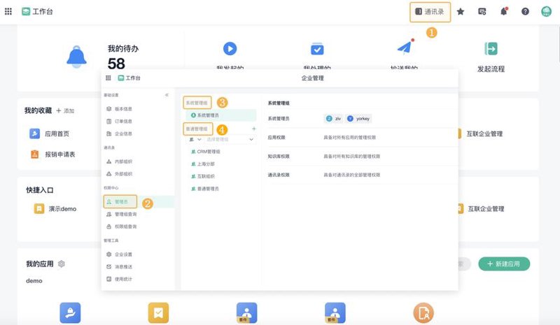 如何选择微信小程序开发服务商？