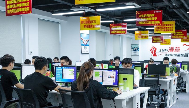 深圳软件开发行业：紧跟技术潮流，开启数字化之旅